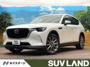 2023 MAZDA OTHER