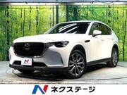 2023 MAZDA OTHER