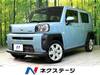 DAIHATSU OTHER