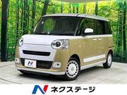 2022 DAIHATSU OTHER
