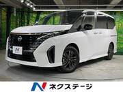2024 NISSAN SERENA