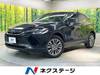 TOYOTA HARRIER HYBRID