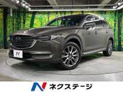 2020 MAZDA OTHER