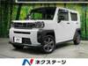 DAIHATSU OTHER