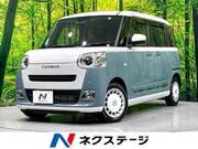 2023 DAIHATSU OTHER