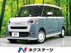 DAIHATSU OTHER