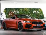 2020 BMW OTHER (Left Hand Drive)