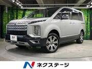 2024 MITSUBISHI OTHER