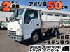 ISUZU OTHER