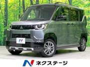2024 MITSUBISHI OTHER
