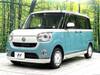 DAIHATSU OTHER