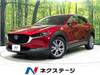 MAZDA OTHER