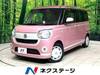 DAIHATSU OTHER