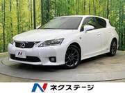 2012 LEXUS CT