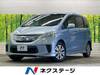 HONDA FREED HYBRID