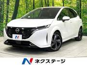 2024 NISSAN OTHER