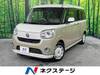 DAIHATSU OTHER