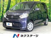 2015 NISSAN DAYZ