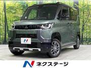 2024 MITSUBISHI OTHER