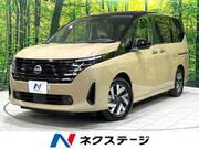 2023 NISSAN SERENA