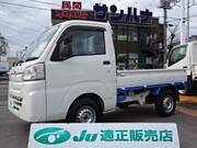 2015 DAIHATSU HIJET TRUCK