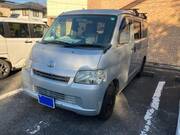 2014 TOYOTA TOWNACE VAN DX