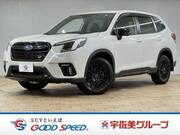 2023 SUBARU FORESTER