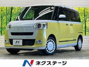 2022 DAIHATSU OTHER