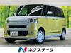 DAIHATSU OTHER