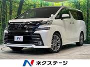 2017 TOYOTA VELLFIRE