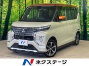 2021 MITSUBISHI OTHER