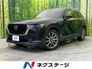 2023 MAZDA OTHER