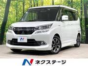 2016 MITSUBISHI OTHER