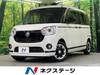 DAIHATSU OTHER