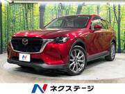 2023 MAZDA OTHER