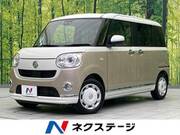 2022 DAIHATSU OTHER