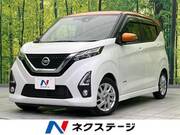 2019 NISSAN DAYZ