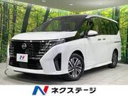 2025 NISSAN SERENA