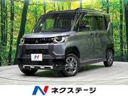 2023 MITSUBISHI OTHER