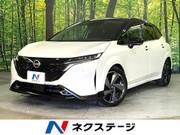 2022 NISSAN OTHER