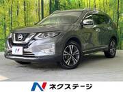 2017 NISSAN X-TRAIL 20X