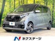 2023 NISSAN DAYZ