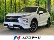 2021 MITSUBISHI OTHER