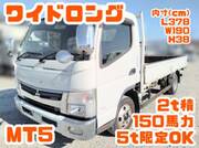 2016 FUSO CANTER