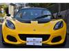 LOTUS ELISE
