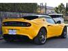 LOTUS ELISE
