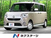 2019 DAIHATSU OTHER
