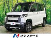 2025 MITSUBISHI OTHER