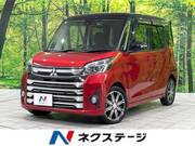 2019 MITSUBISHI OTHER