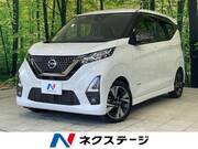2021 NISSAN DAYZ